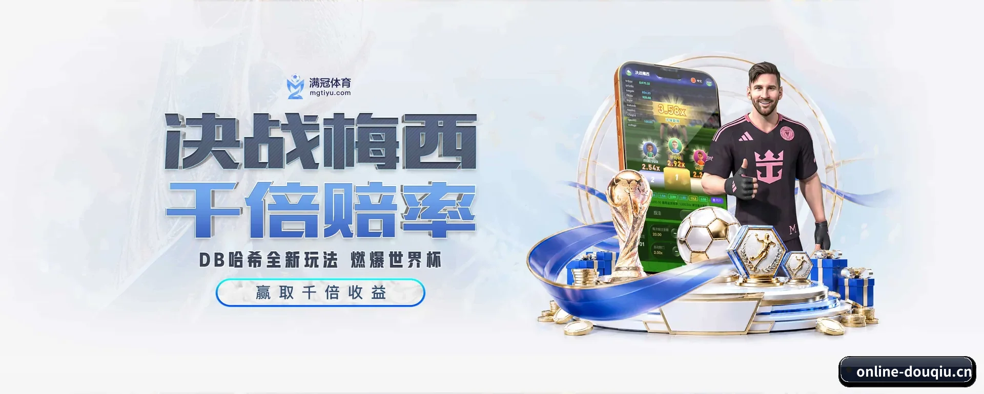 斗球体育官网 APP 深度功能